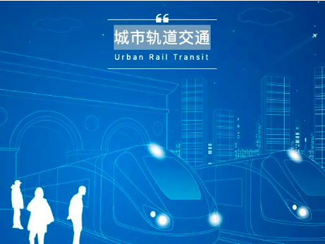 成都7条轨道交通选用A.O.史密斯商用热水系统 给水排水