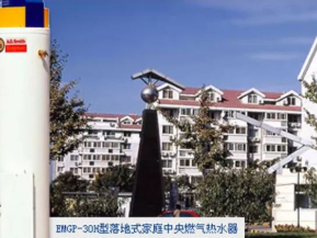 两卫公寓工程项目案例