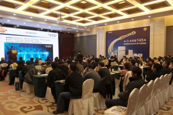 【HVAC】模块锅炉系统成区域供暖趋势！供热会议的全方位讨论引行业关注