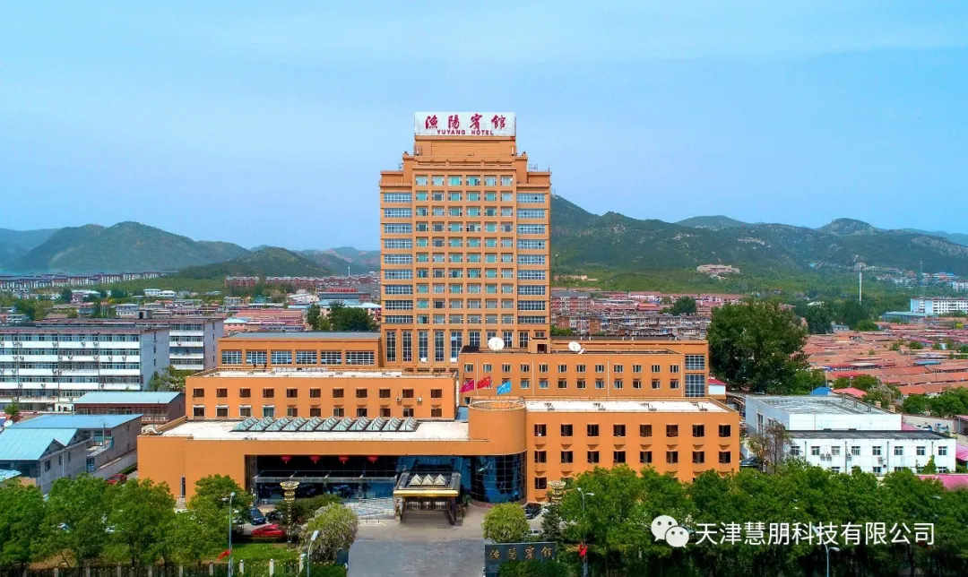 渔阳宾馆供热改造案例